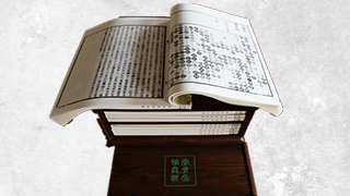 《寄青霞馆弈选》首发式