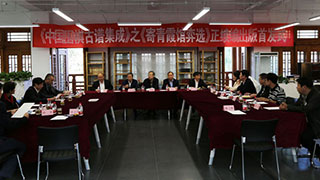 《寄青霞馆弈选》首发式